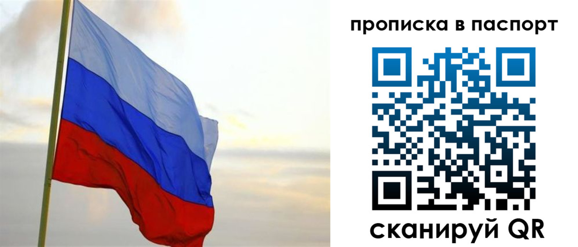 регистрация для школы в Йошкар-Оле